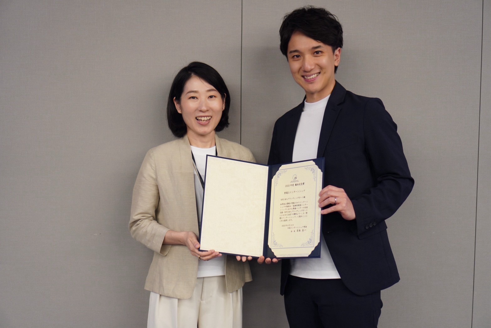 【受賞】日本インターンシップ学会「槇本記念賞〜秀逸なインターンシップ〜」受賞しました
